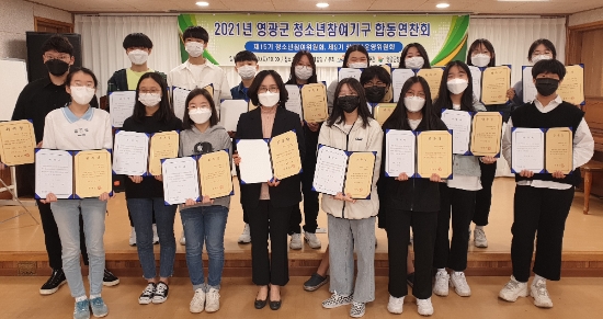 사진=영광군