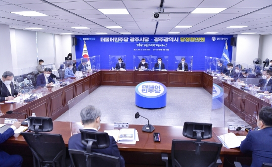 이용섭 광주광역시장이 14일 오전 서울 여의도 국회 의원회관에서 열린 '더불어민주당 광주시당-광주광역시 당정협의회'에 참석해 지역 국회의원들에게 지역 주요현안과 내년도 국비 확보를 위한 적극적인 지원과 협조를 요청하고 있다./사진=광주시