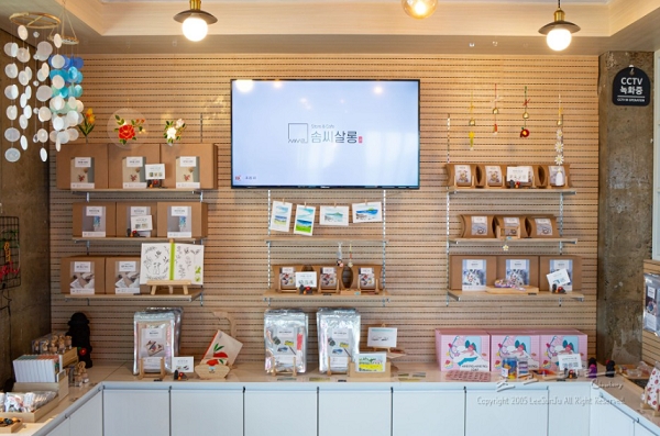 애월 카페 '솜씨살롱(ㅅㅆㅅㄹ)', 문화 체험·선물 가능 DIY 이색 체험 서비스 선보여