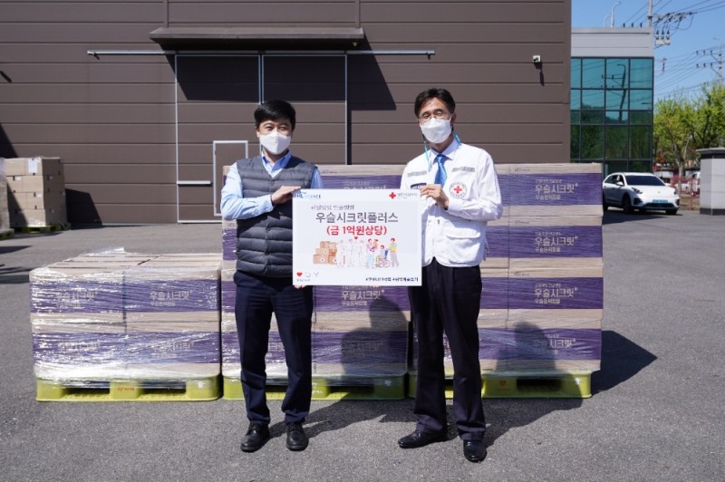 에이치엘사이언스, 경기적십자에 1억원 상당 우슬시크릿플러스 기부