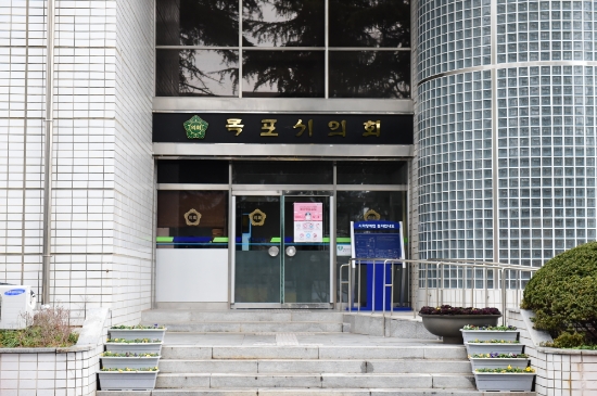 목포시의회 전경/사진=목포시