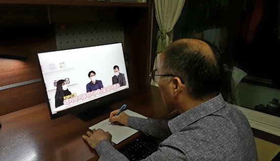 자원봉사 일일학당 온라인 학습/사진=광양시