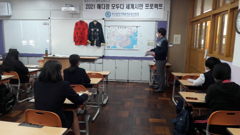 사진 = 반송여중 중국어 수업 모습.