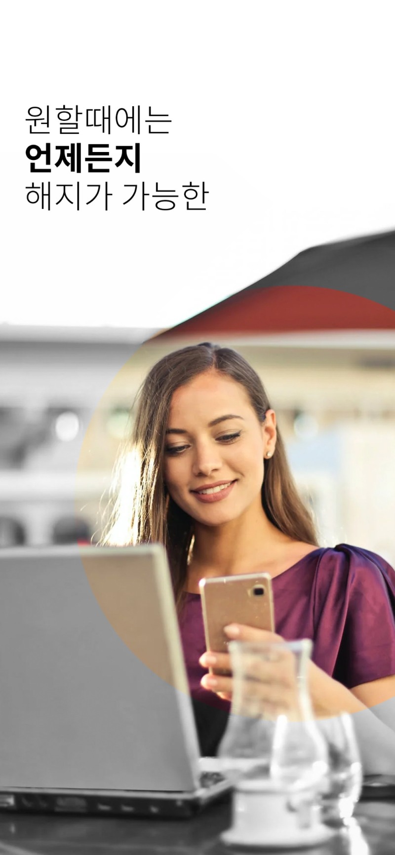 프리미엄 코인 다핀 핀테크 서비스, 완판 성과 이뤄내