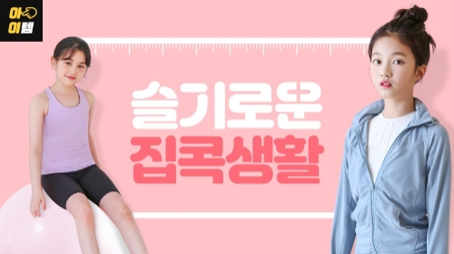 이미지 제공 = LF 보리보리