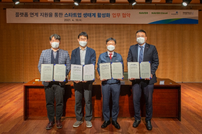 (왼쪽부터) 네이버 오경수 인증사업총괄 리더, 네이버클라우드 임정욱 금융영업총괄, DGB금융지주 이숭인 디지털혁신총괄 상무, 연구개발특구진흥재단 대구연구개발특구본부 오영환 본부장