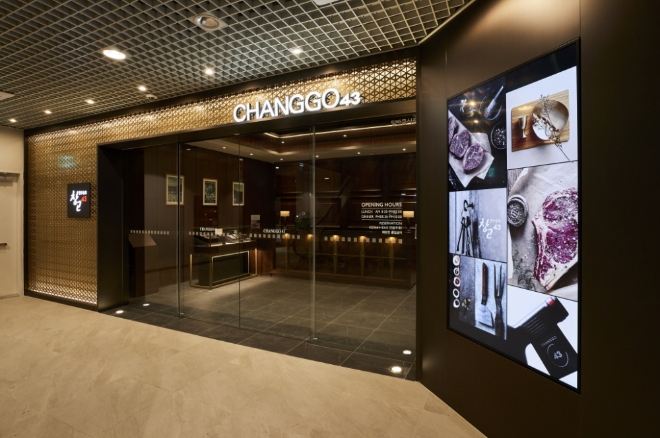 bhc, ‘창고43 마곡점’ 오픈…”서울 전역으로 매장 확대할 것“