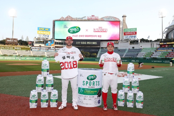 매일유업 셀렉스, SSG랜더스와 공식 후원 협약 체결