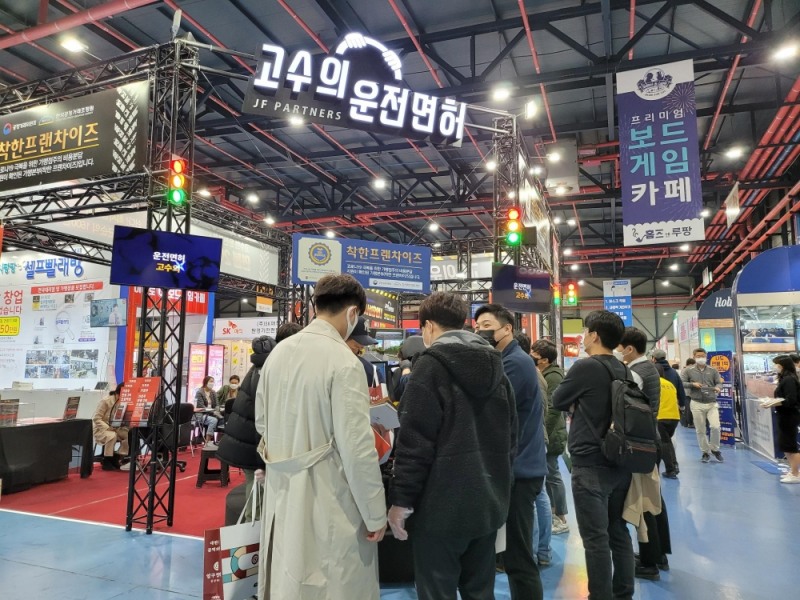 경기 불황 속 블루오션 창업아이템 ‘고수의운전면허’ 광주창업박람회 참가