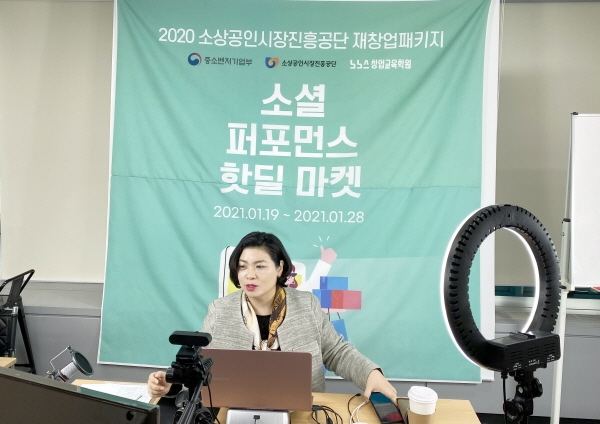 노노스창업교육학원, 인터넷쇼핑몰 재창업 지원하는 ‘희망리턴패키지’ 진행