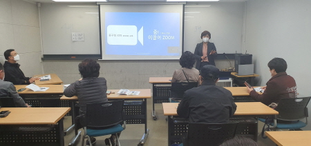 서울 중구, 주민 영상회의 영상회의 플랫폼 활용 교육