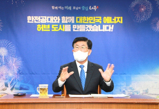 강인규 나주시장./사진=나주시