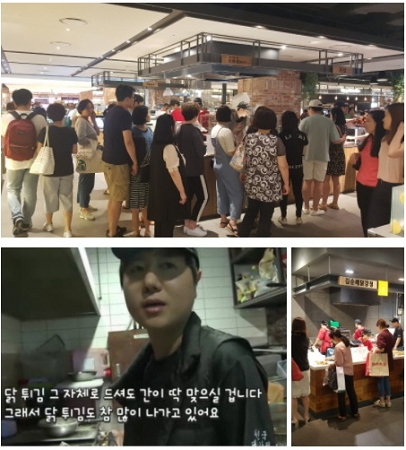 치킨 브랜드 김순례닭강정, 50호점 돌파 감사이벤트 진행