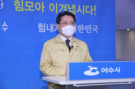 권오봉 여수시장./사진=여수시