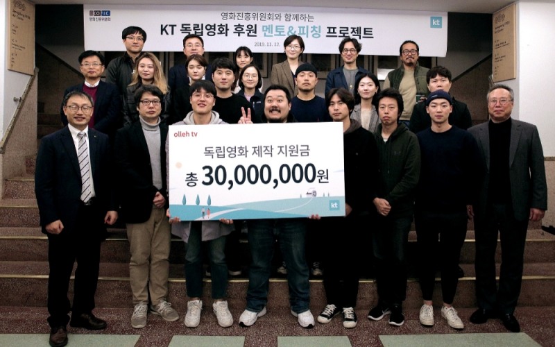 KT, 올레 tv ‘신진감독 독립영화제’ 개최