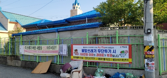 사진=해남군