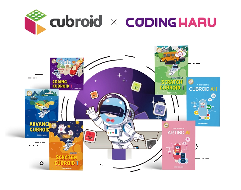큐브로이드-코딩하루, 글로벌 인공지능 교육 콘텐츠 개발
