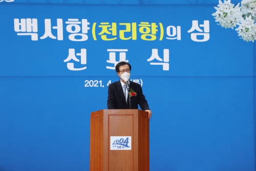 15일 박우량 신안군수가 우이도 백서향의 섬 선포식을 가졌다/사진=신안군