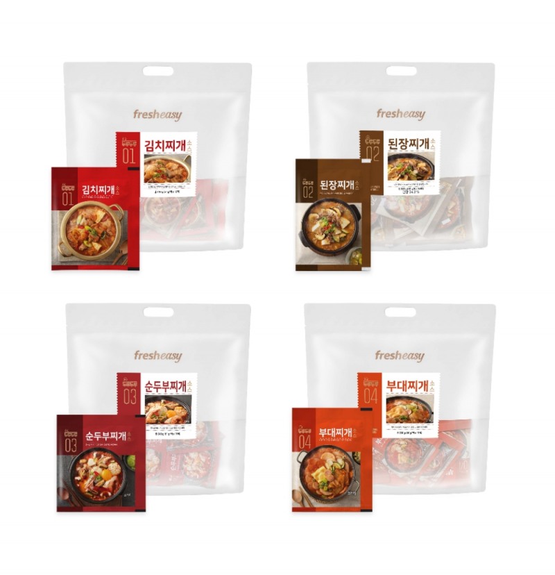 프레시지, 자영업자 위한 B2B전용 밀키트 런칭