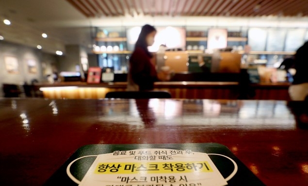 대전, 전주 교회 관련 등 3명 추가 확진자 발생