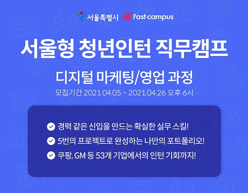 사진제공=서울시