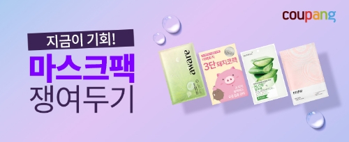 이미지 제공 = 쿠팡