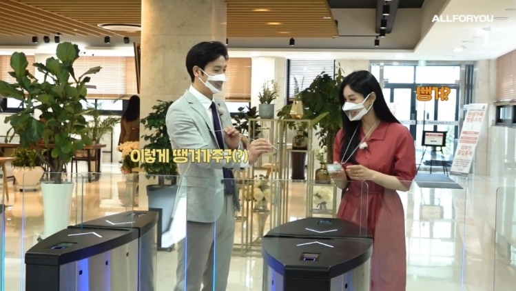 '올포유' 전속모델 김소연♥이상우 인턴 체험기 대공개!