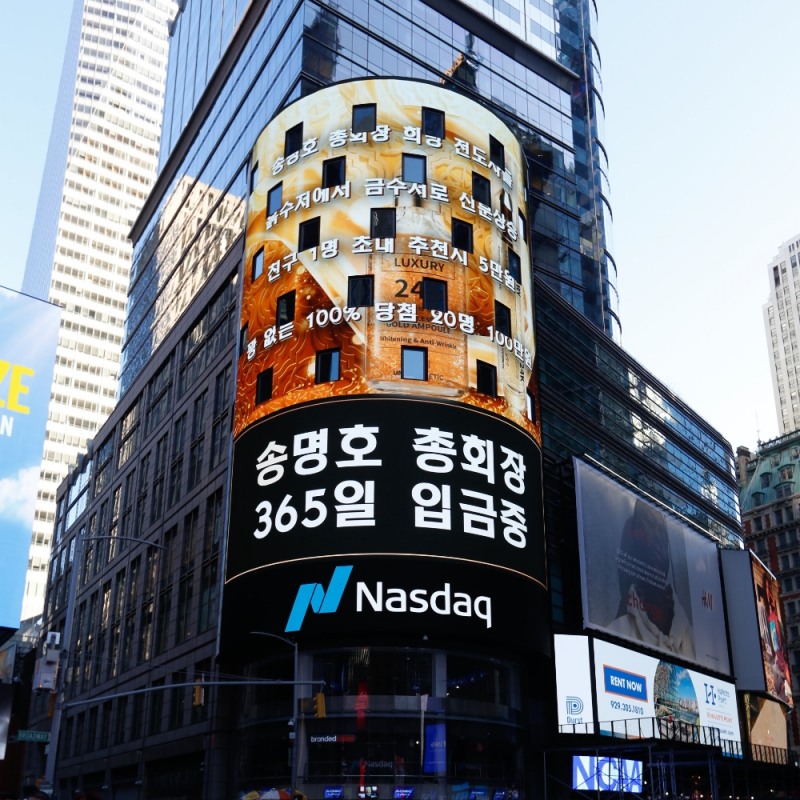 ‘비트코인불스캐시 무료 이벤트‘, 2,500명 몰려