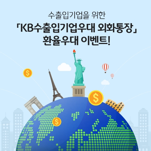 이미지 제공 = KB국민은행