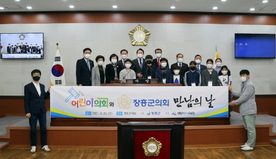 장흥군 어린이의회 제265회 장흥군의회 임시회 접수안건처리 및 주요 현장 방문 군의회 견학/사진=장흥군