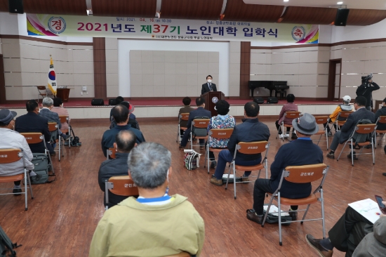 제37기 노인대학 입학식/사진=장흥군