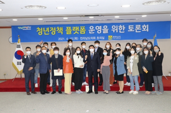 신민호 의원, 청년정책 플랫폼 토론회 성황리 개최(전남도의회 신민호 의원(더불어민주당, 순천6))/사진=전남도의회