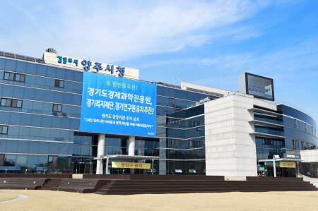 양주시, 화훼류 원산지표시 지도 점검 시행