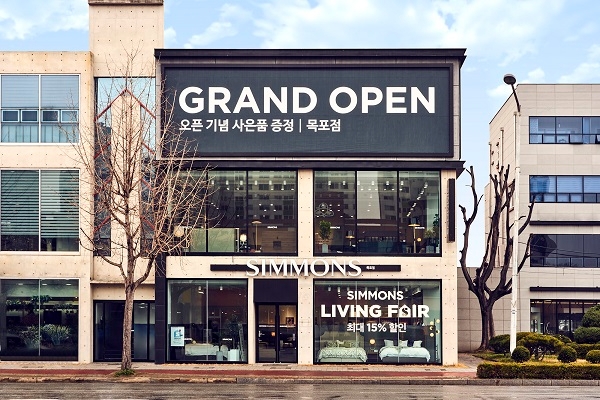 시몬스 침대, 목포시 옥암동 ‘시몬스 맨션 목포점’ 오픈