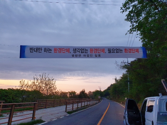 해상데크길/사진=순천시