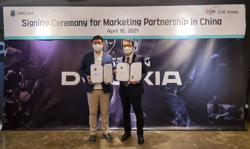 담원 기아 이유영 대표(왼쪽)와 씨유이코리아 이태희 대표(사진=씨유이코리아 제공).