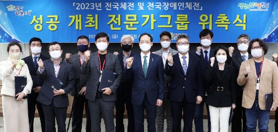 사진=전라남도