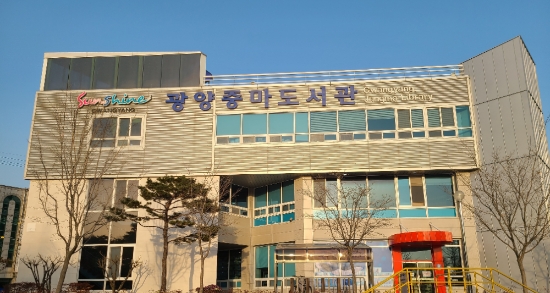광양중마도서관 전경/사진=광양시