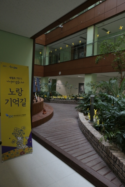 JDC, 세월호 참사 7주기 맞이 추모 주간 운영