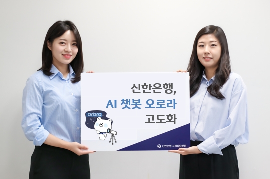 (사진=신한은행 제공)