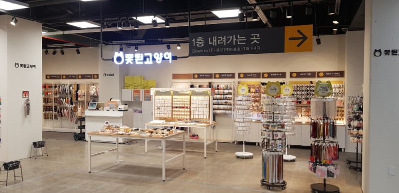 못된고양이, 동구미이마트점 오픈...기념 이벤트 진행