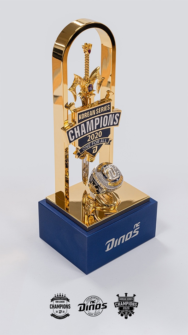 NC가 2020년 통합 우승을 기념해 공개한 우승반지. 금(18K 및 10K)과 다이아몬드 150개, 사파이어 41개 등 보석을 활용해 4개월에 걸쳐 제작했다. 케이스는 한국시리즈 우승 세리머니에서 활용한 집행검이다.