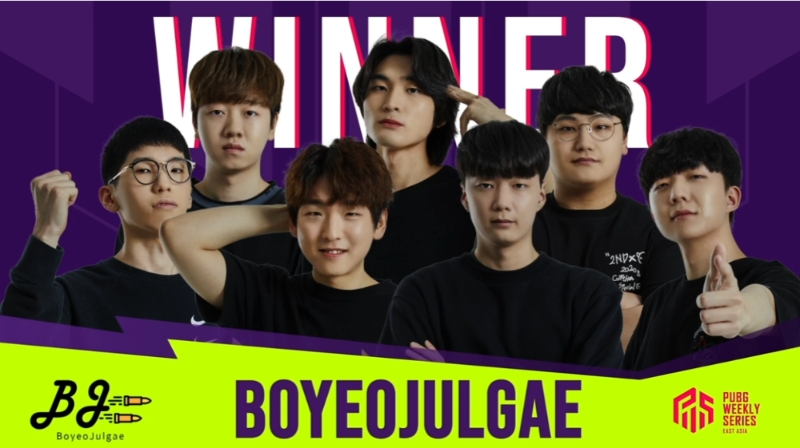 보여줄게(사진=중계화면 캡처).