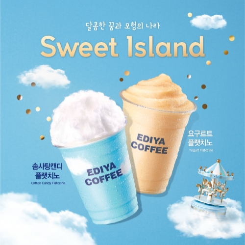 이미지 제공 = 이디야커피