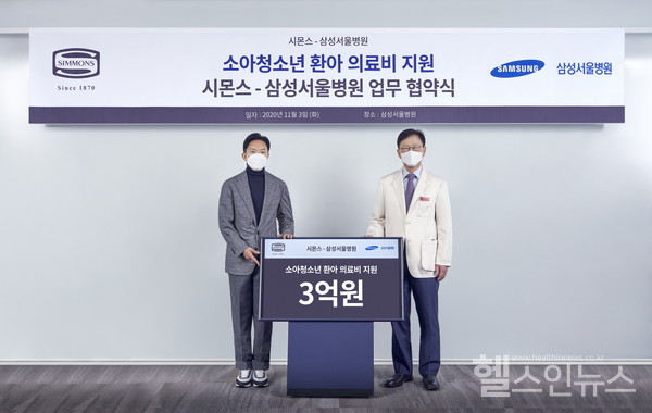 지난해11월,안정호시몬스침대대표(왼쪽)가권오정삼성서울병원원장과업무협약식을갖고소아암및중증희귀∙난치성질환환아지원에뜻을함께했다.