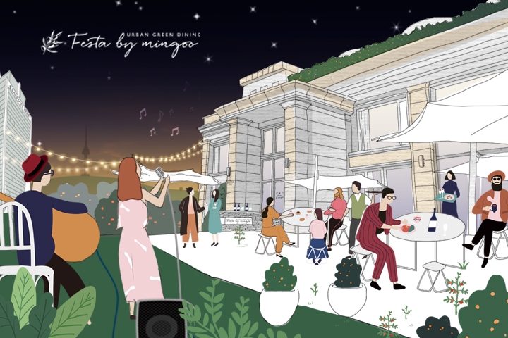 반얀트리 서울 페스타 바이 민구에서 '어번 가든 파티' 선보여