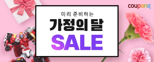 이미지 제공 = 쿠팡