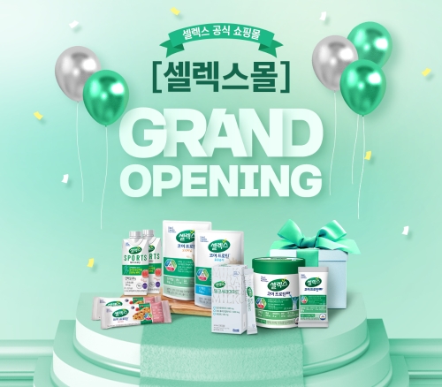 사진 제공 = 매일유업