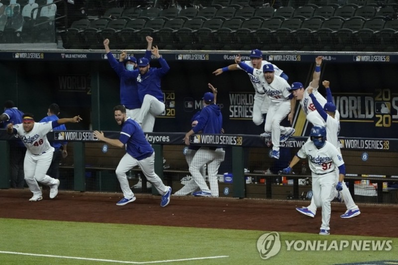 2020 월드시리즈에서 우승한 다저스.