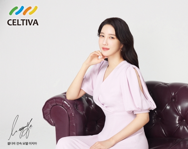 셀티바 엘라스틴 데스모신, 21일 CJ홈쇼핑 방송